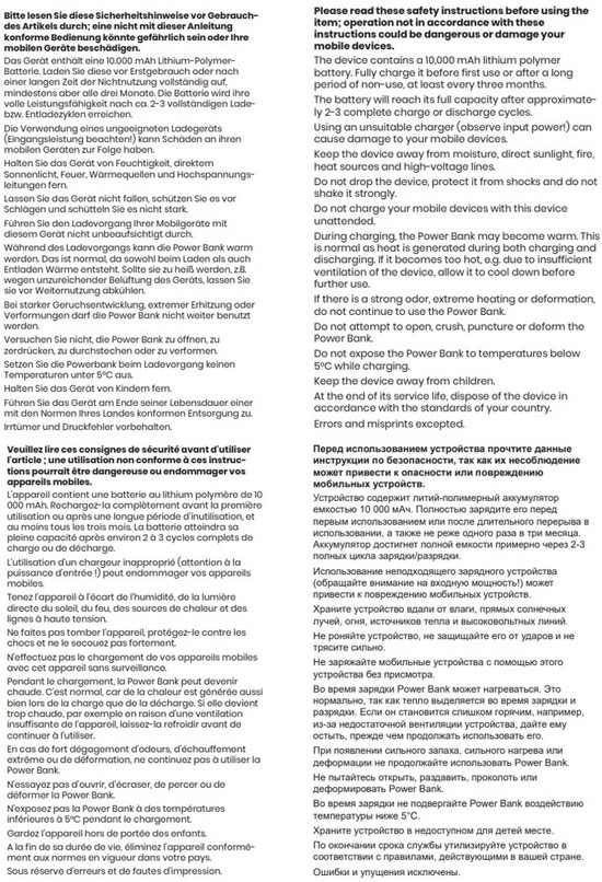 TRUST PB 10000mAh schwarz